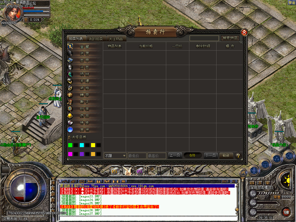 Images38.BMP