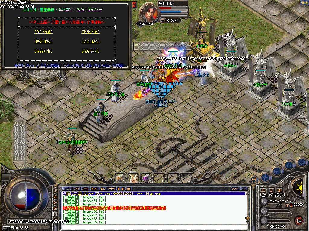 Images40.BMP