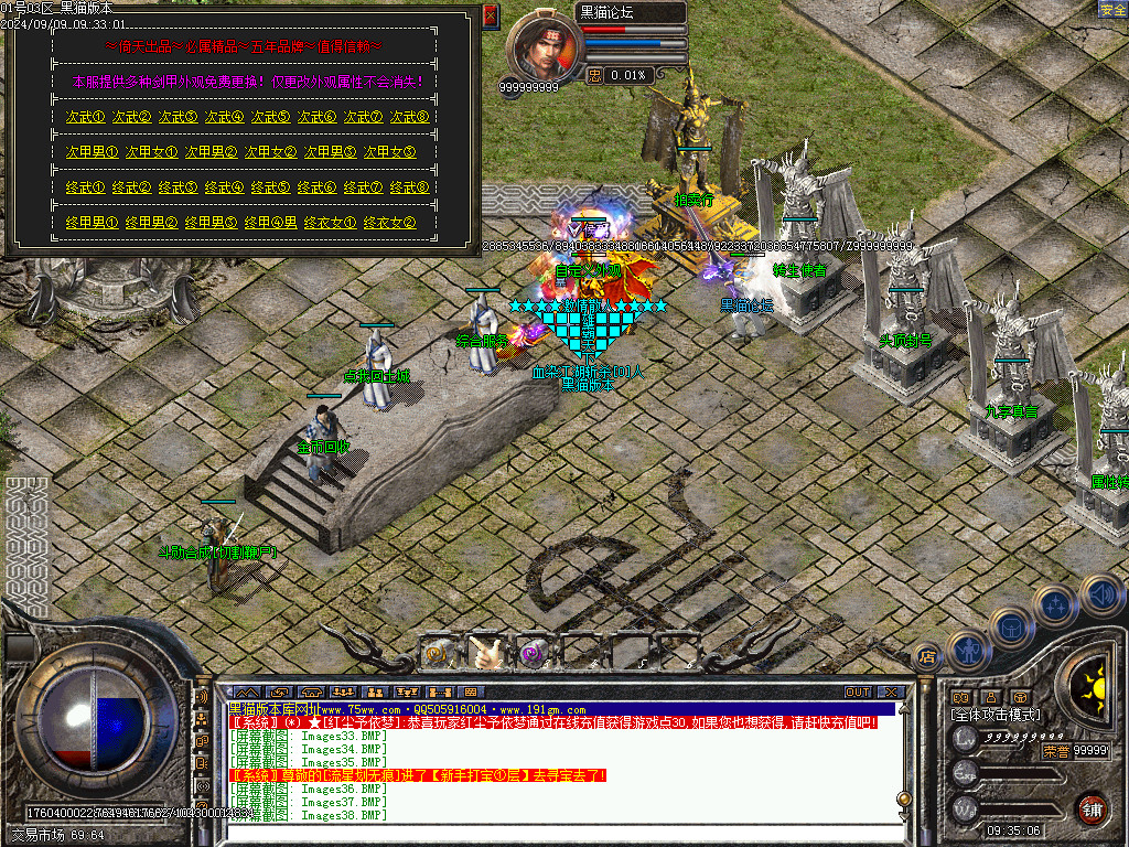 Images39.BMP