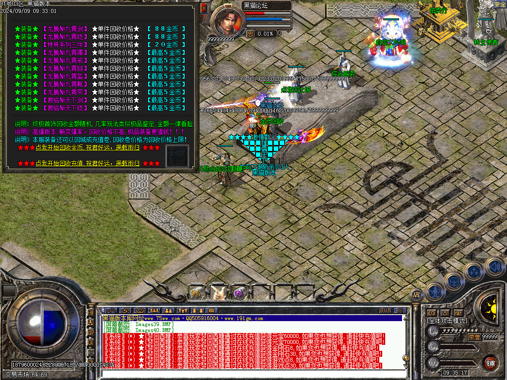 Images41.BMP