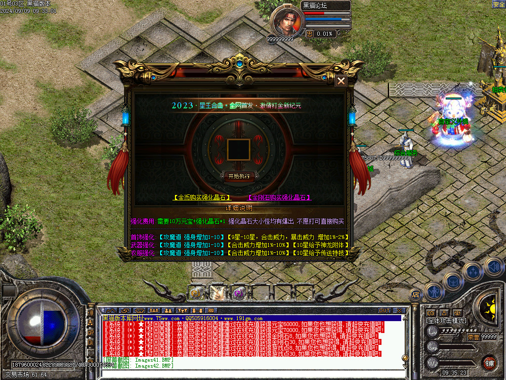 Images43.BMP