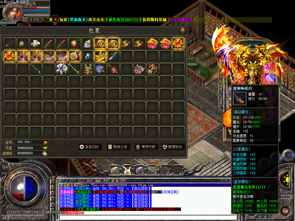 Images47.BMP