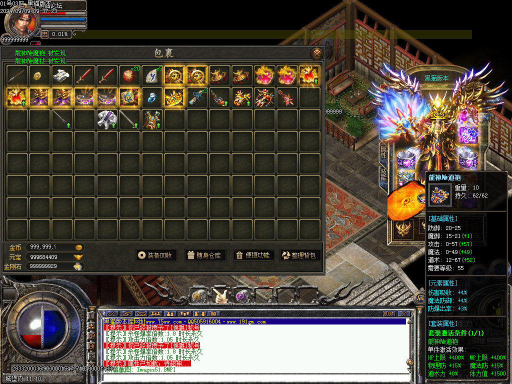 Images52.BMP