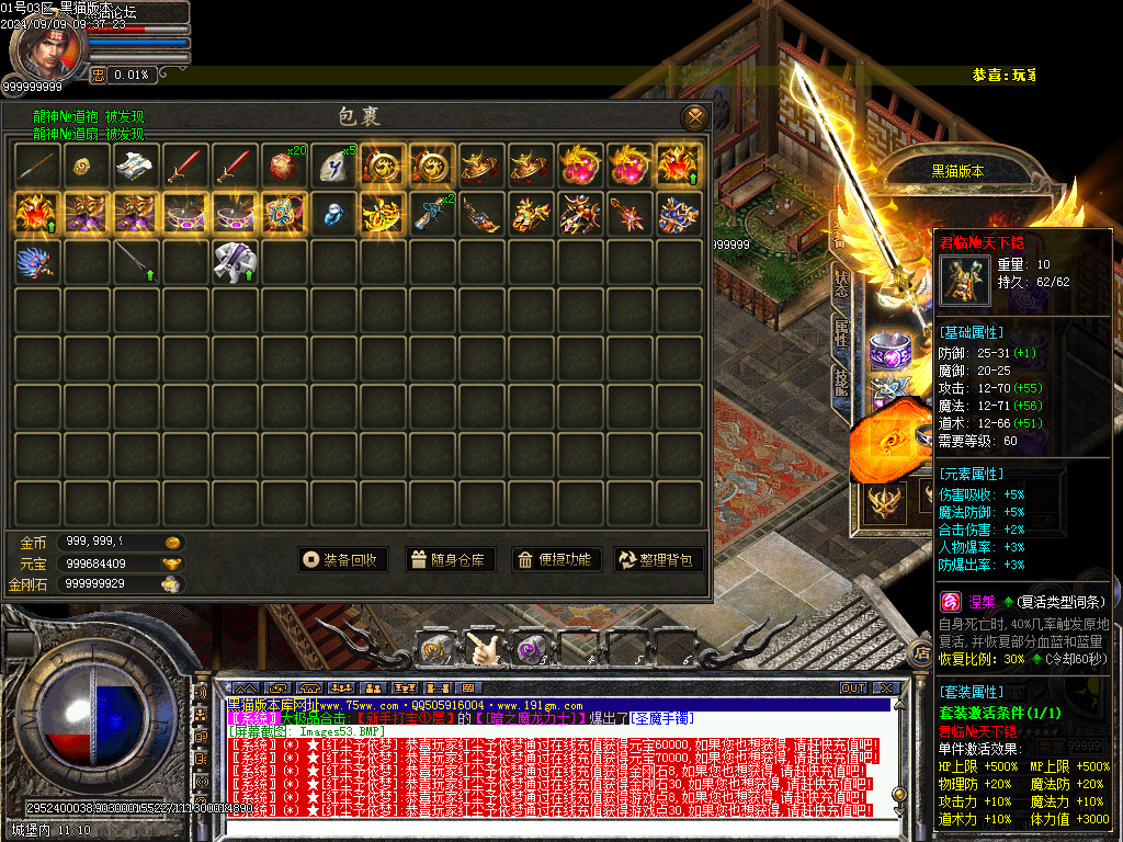 Images54.BMP