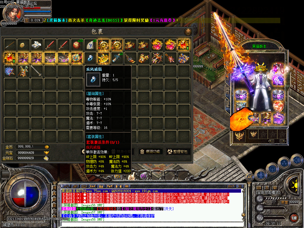 Images59.BMP