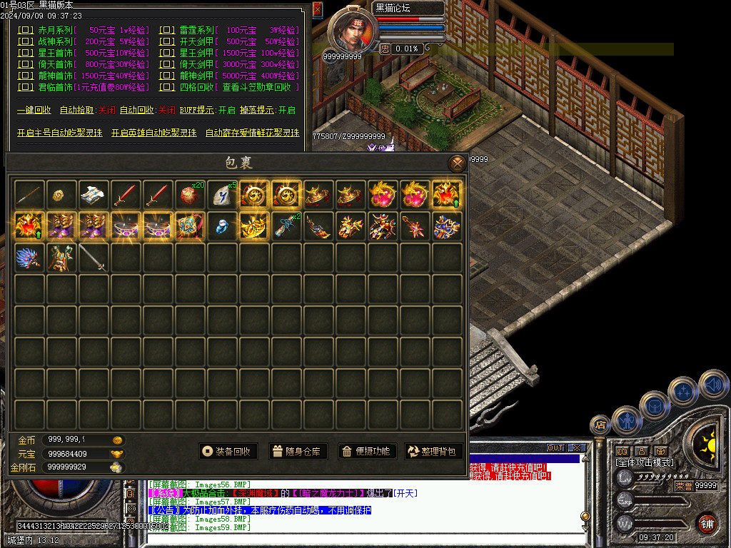 Images60.BMP