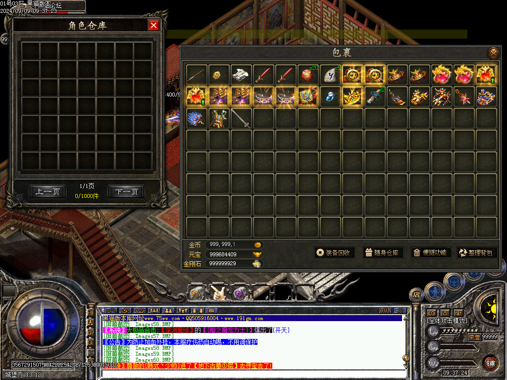 Images61.BMP