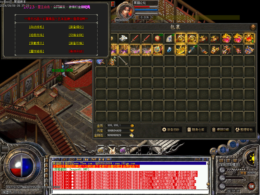 Images62.BMP
