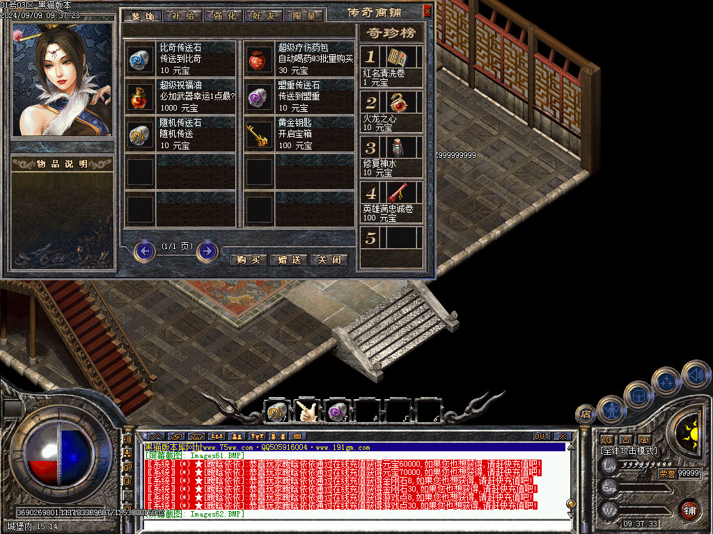 Images63.BMP
