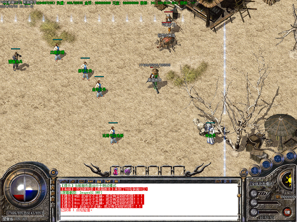 Images03.BMP