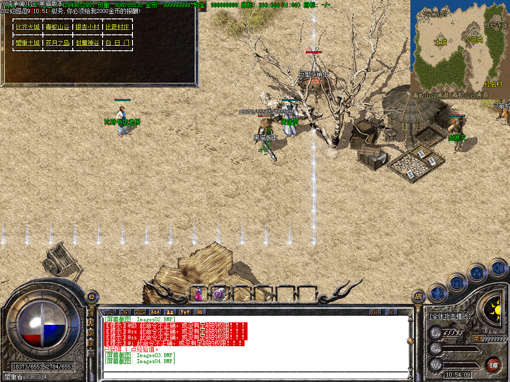 Images05.BMP