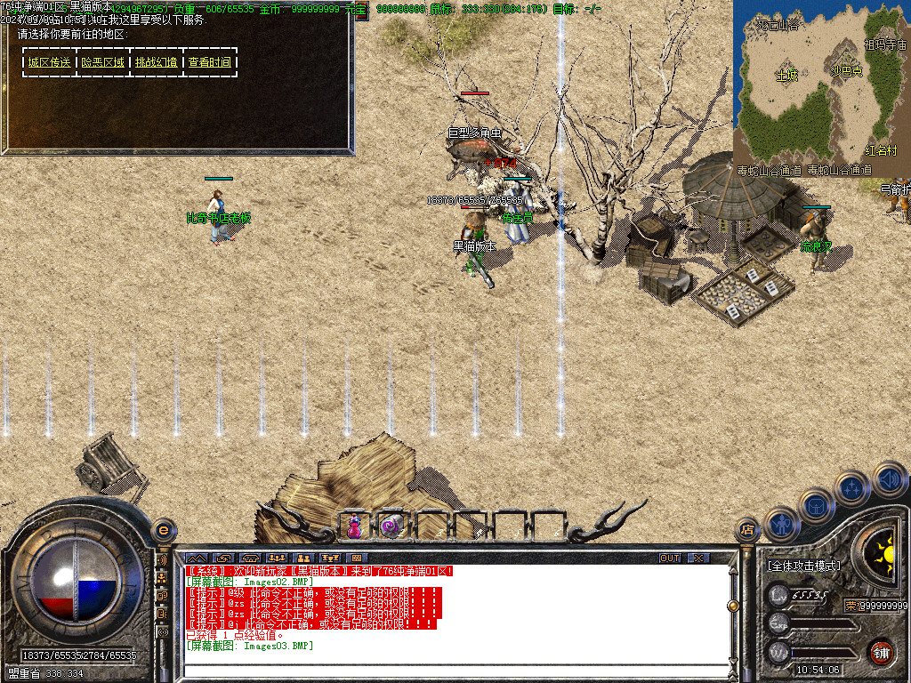 Images04.BMP