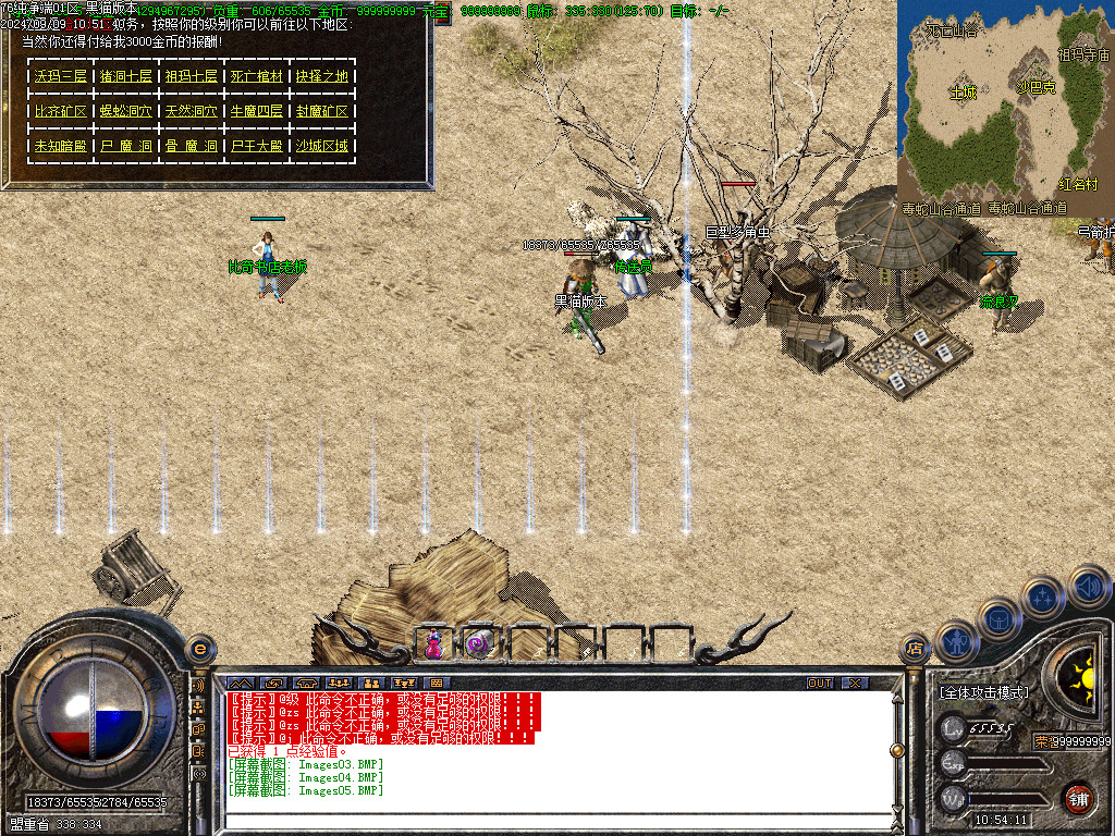 Images06.BMP