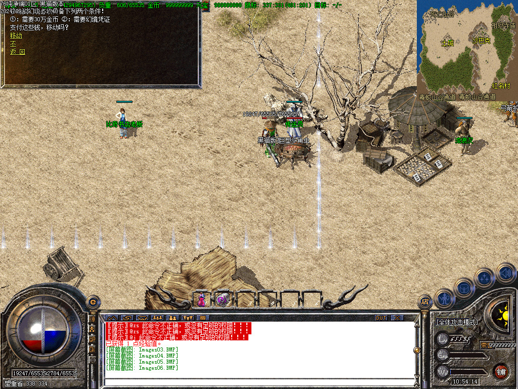 Images07.BMP