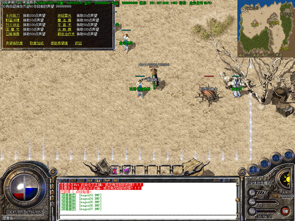 Images08.BMP