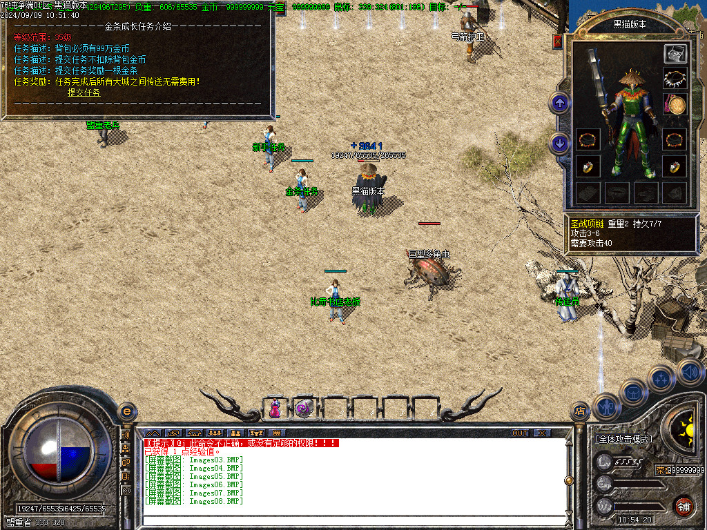 Images09.BMP
