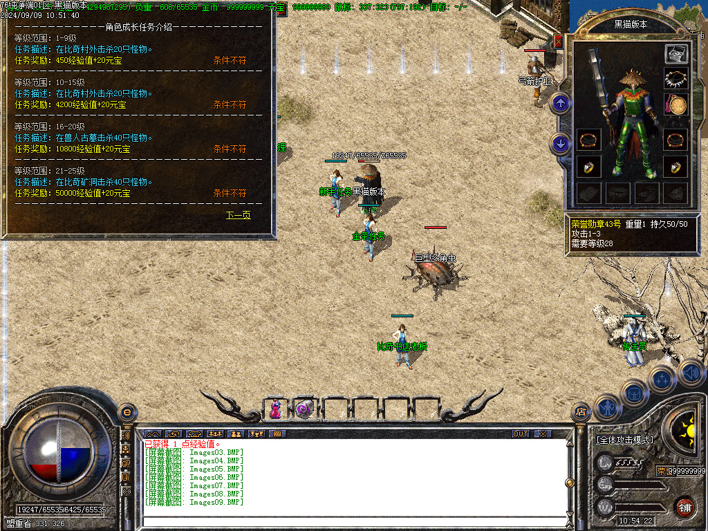 Images10.BMP