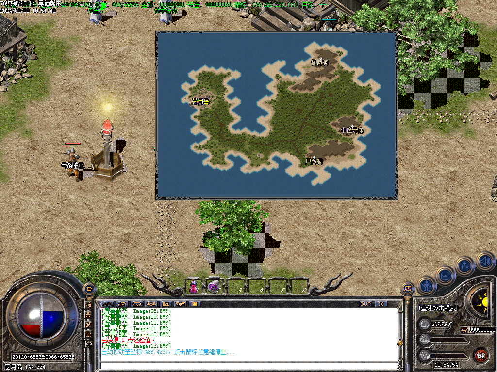 Images14.BMP