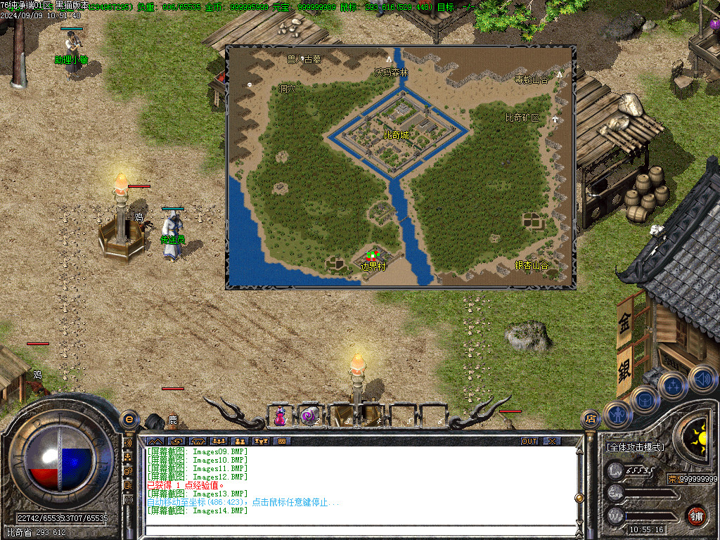 Images15.BMP