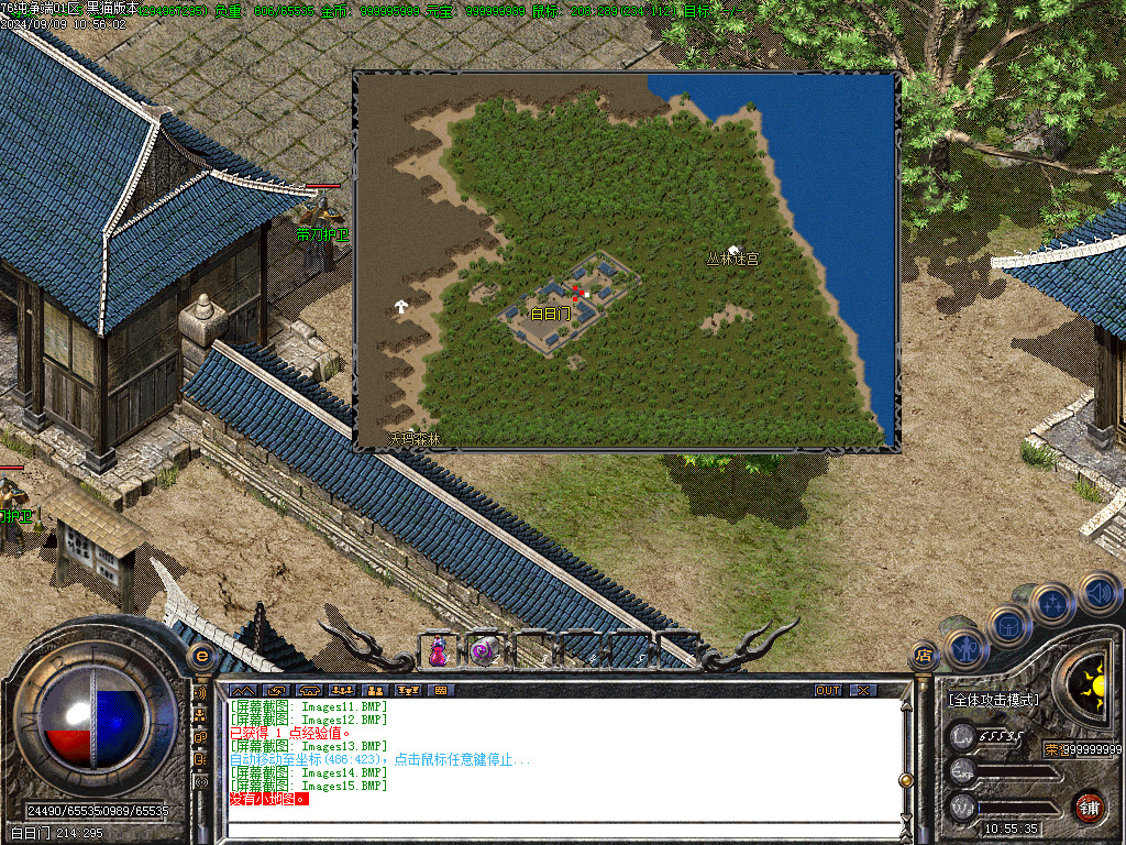 Images16.BMP