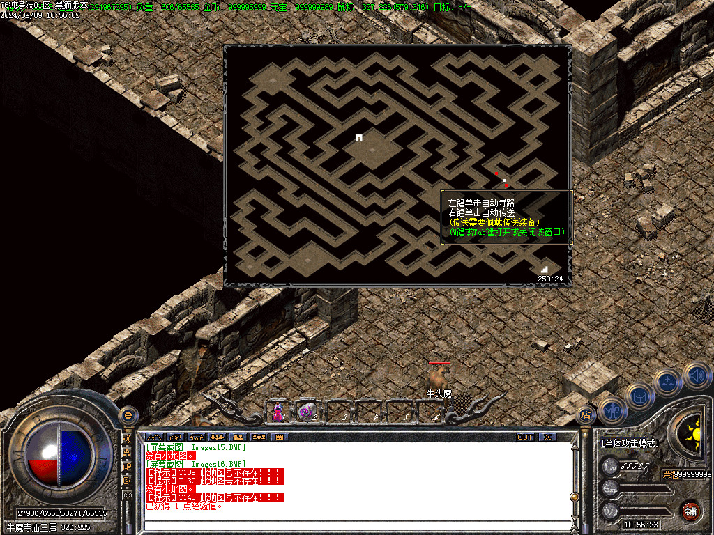 Images17.BMP