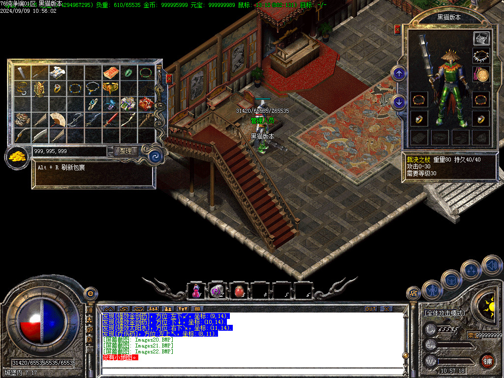 Images23.BMP