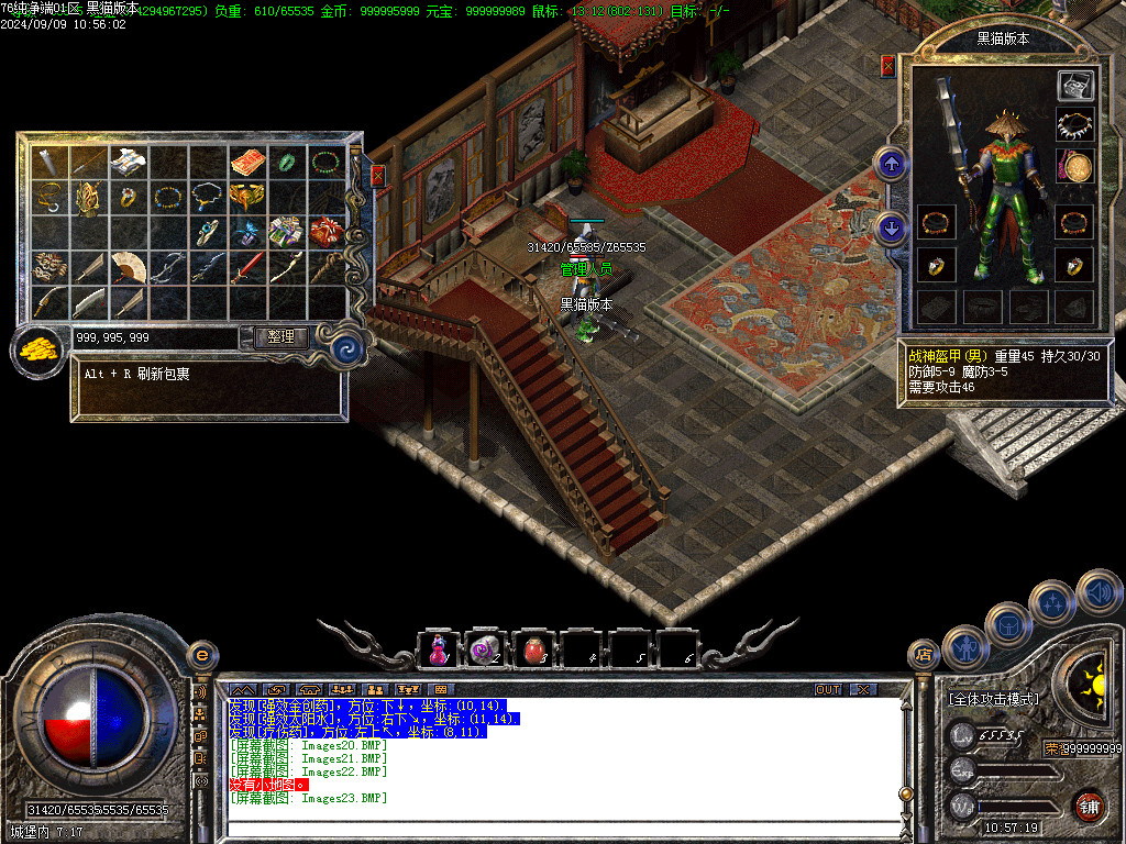 Images24.BMP