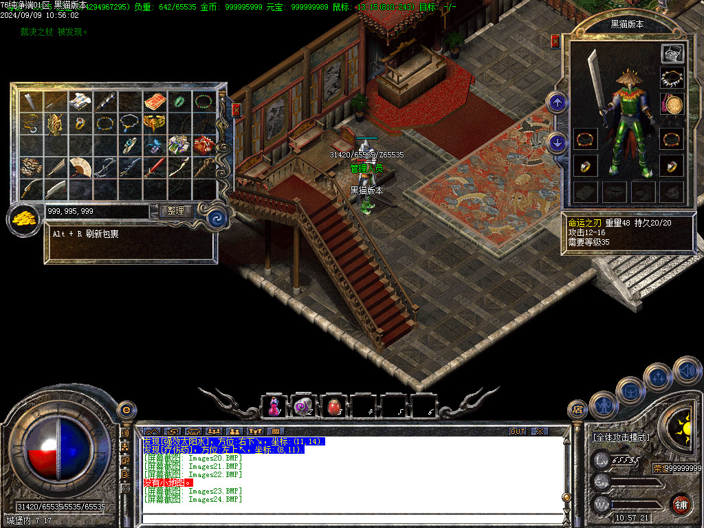 Images25.BMP