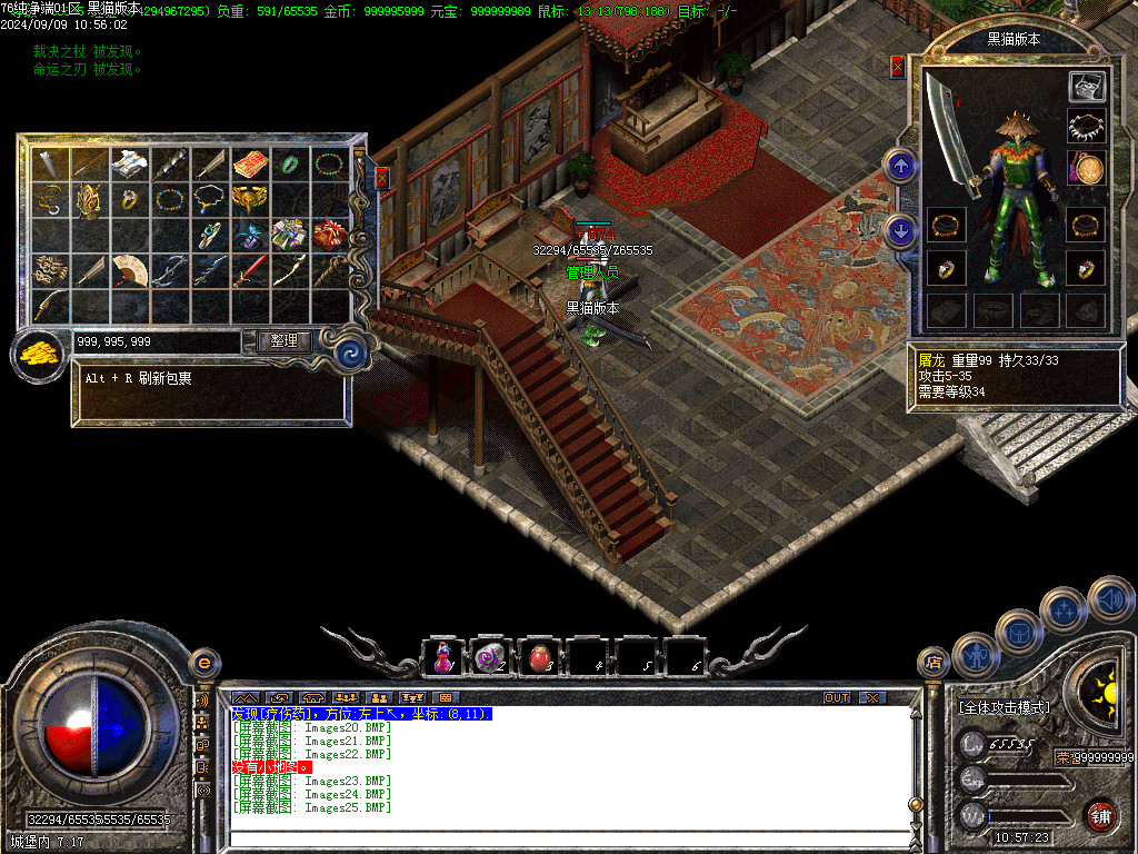 Images26.BMP