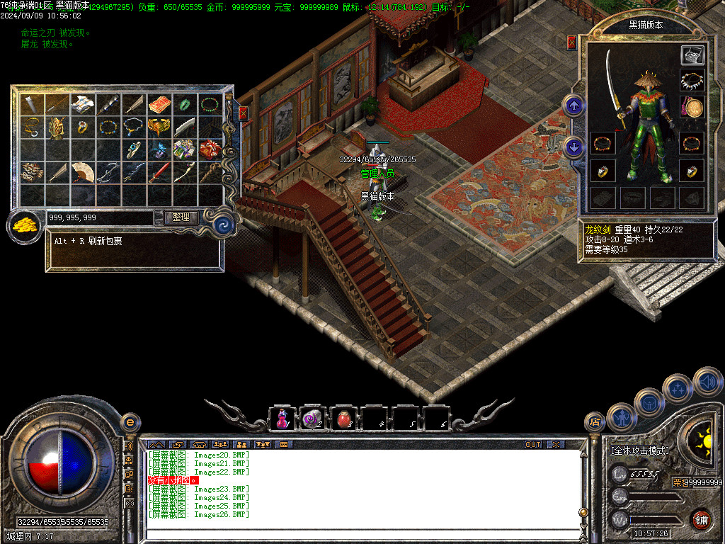 Images27.BMP