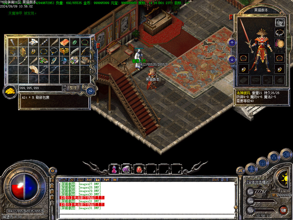 Images32.BMP