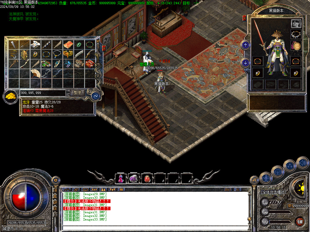 Images34.BMP
