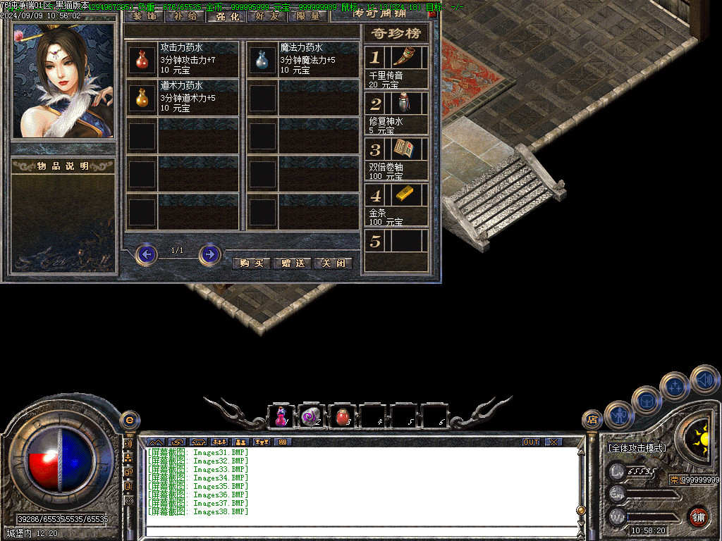 Images39.BMP