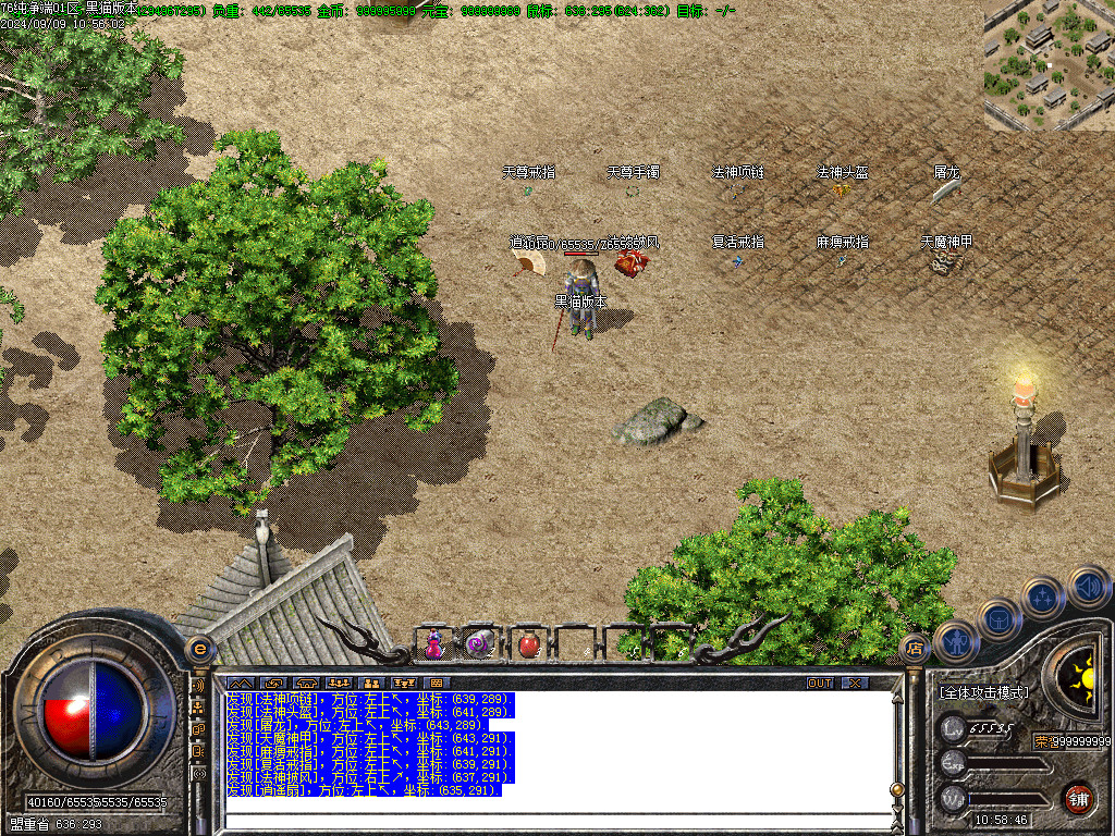 Images42.BMP