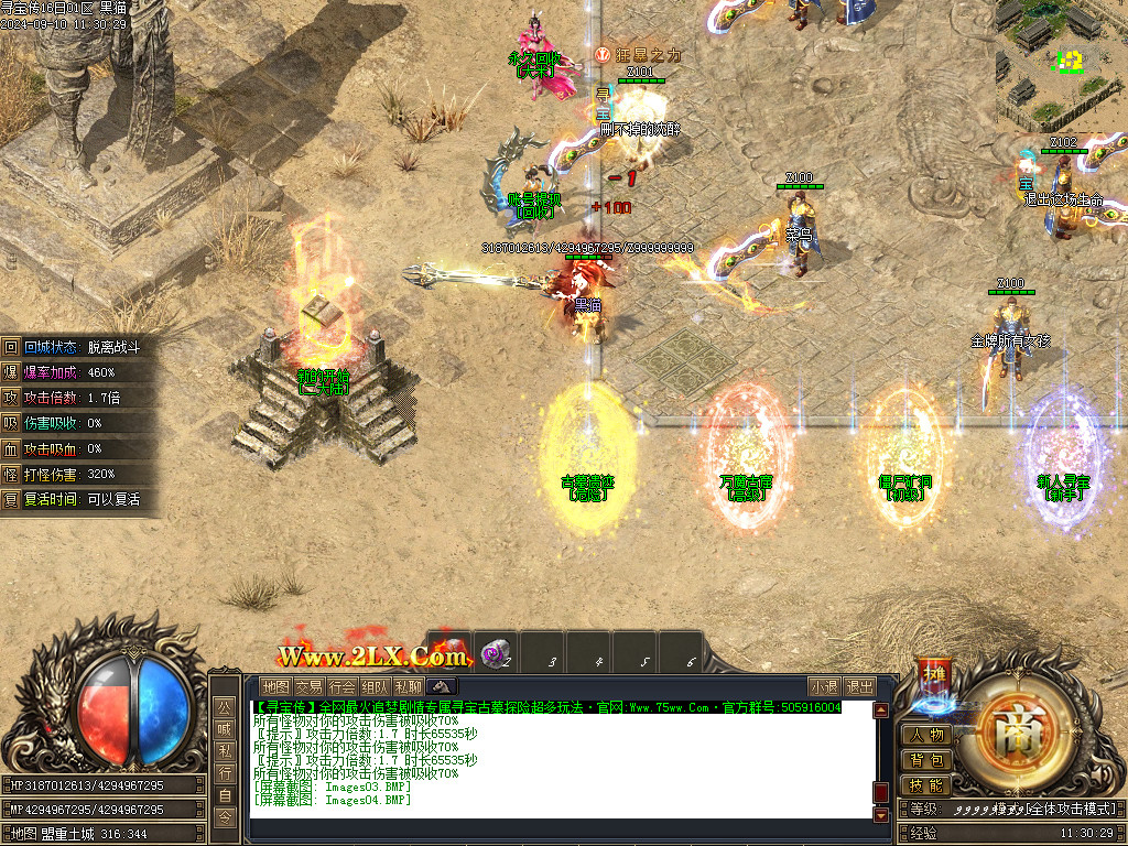 Images05.BMP