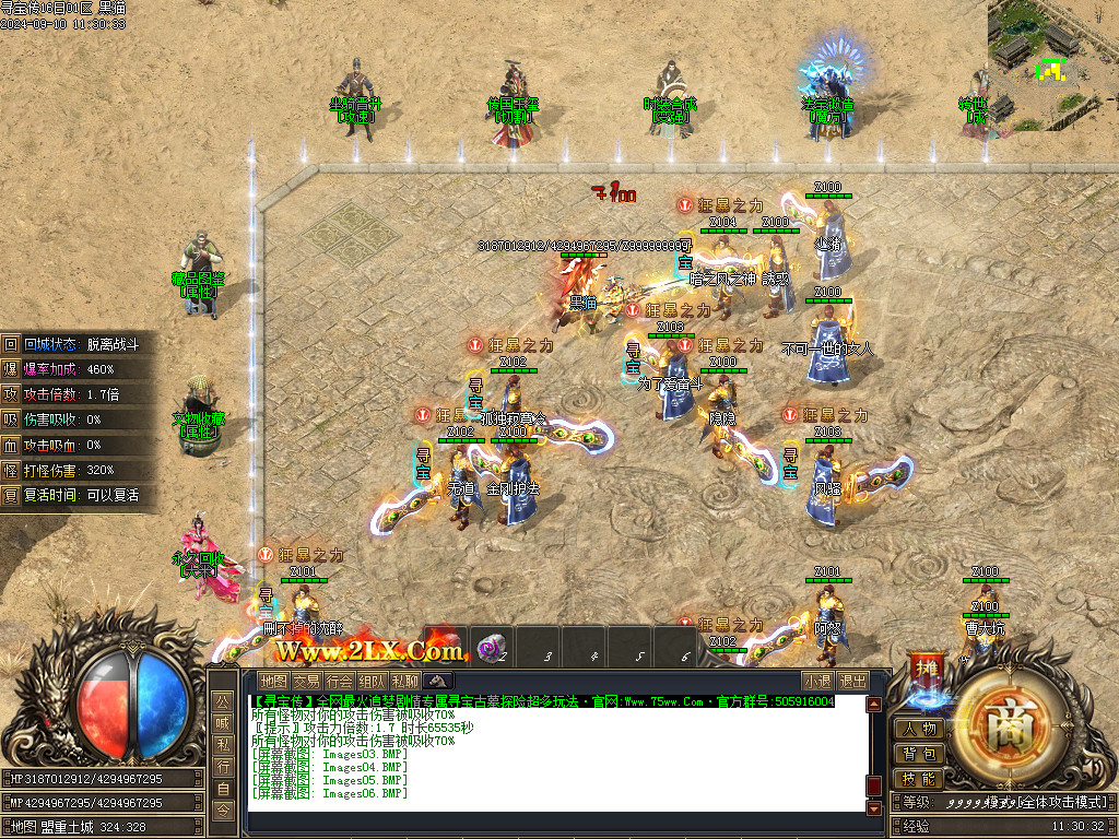 Images07.BMP