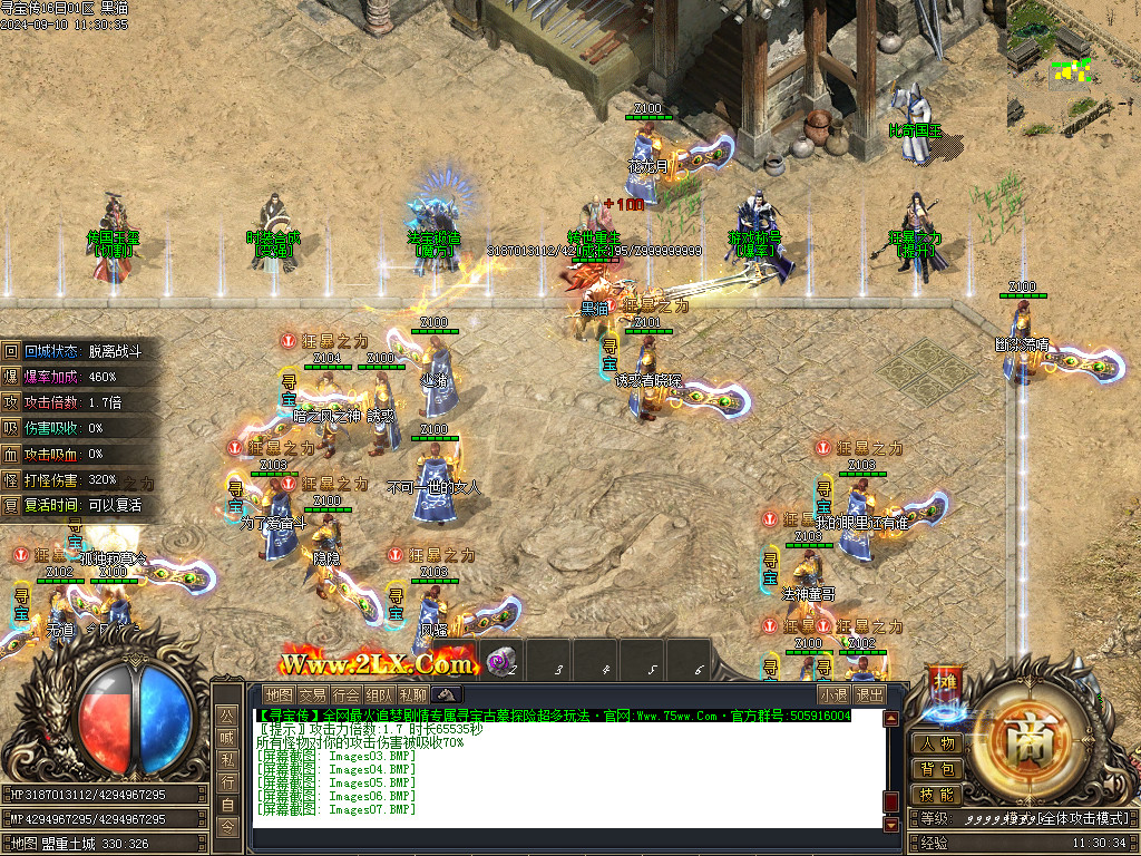Images08.BMP