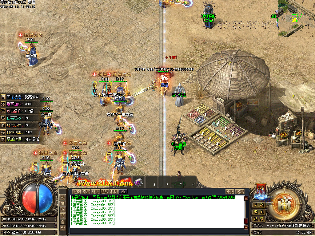 Images10.BMP