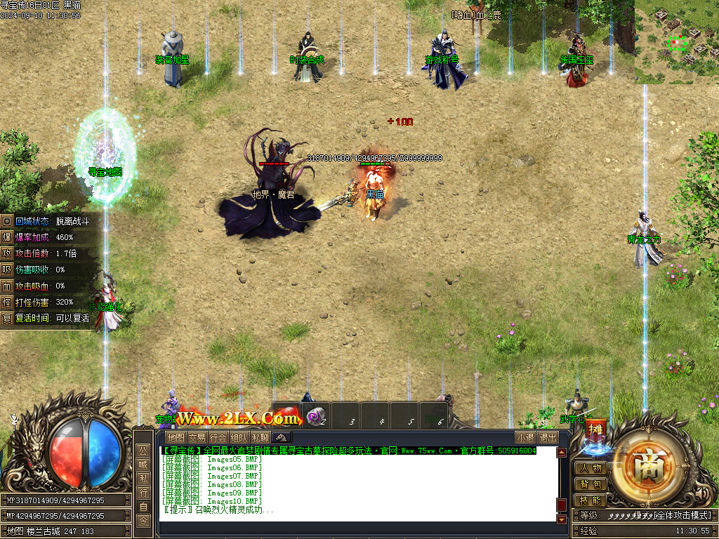 Images11.BMP