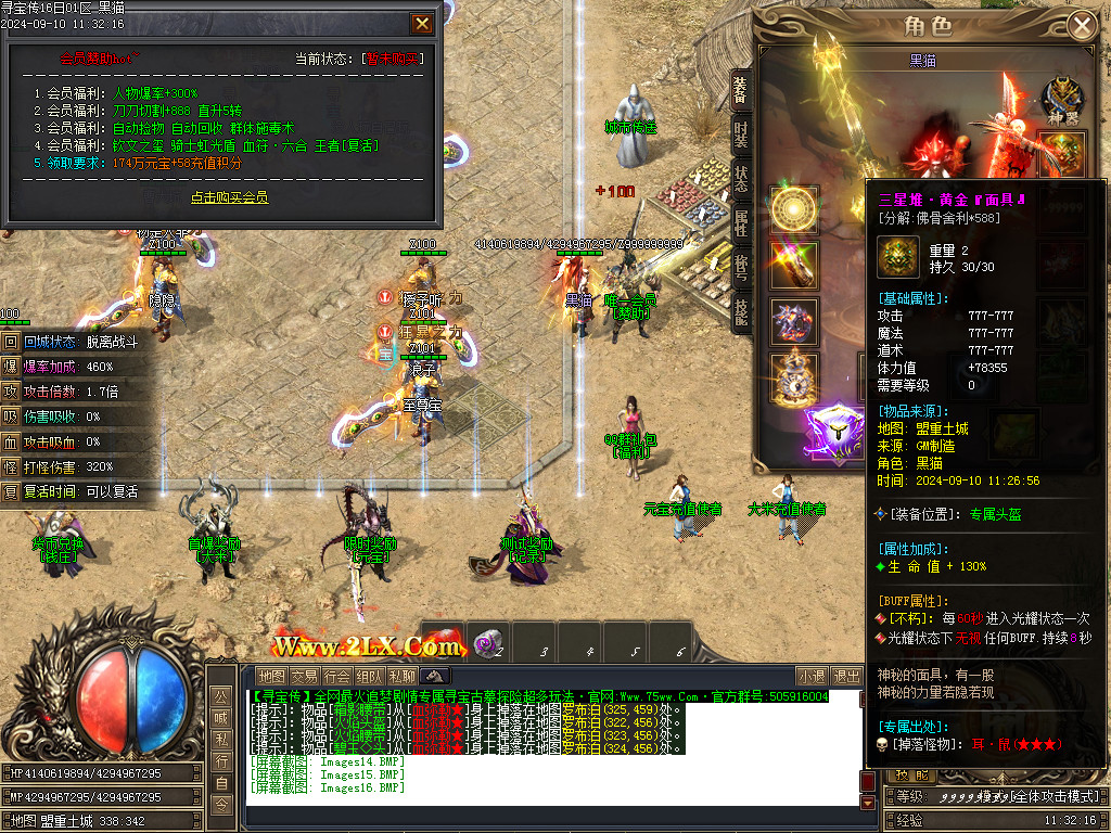 Images17.BMP