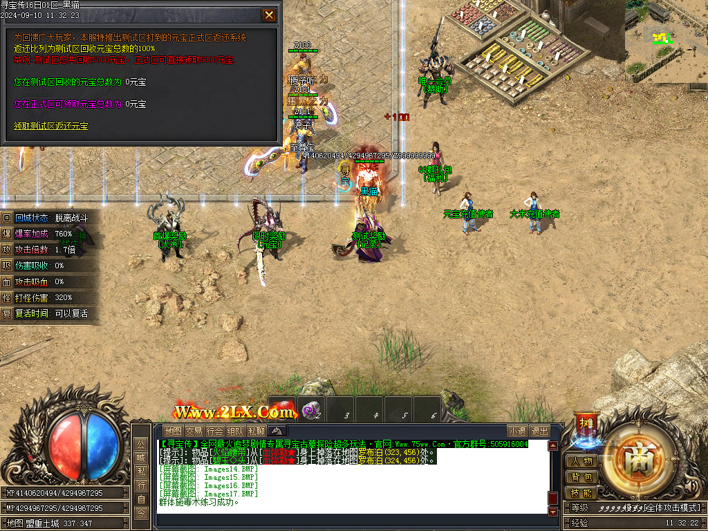 Images18.BMP