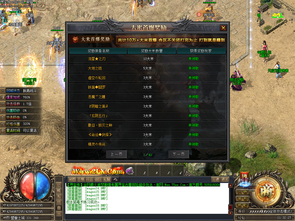 Images20.BMP