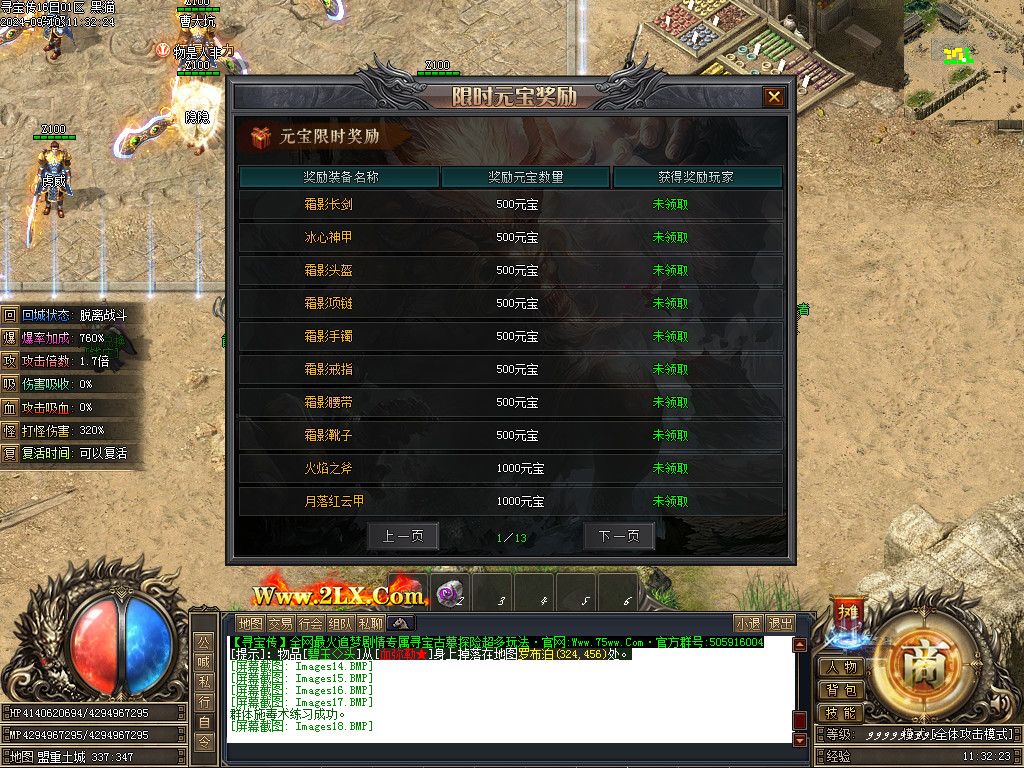 Images19.BMP