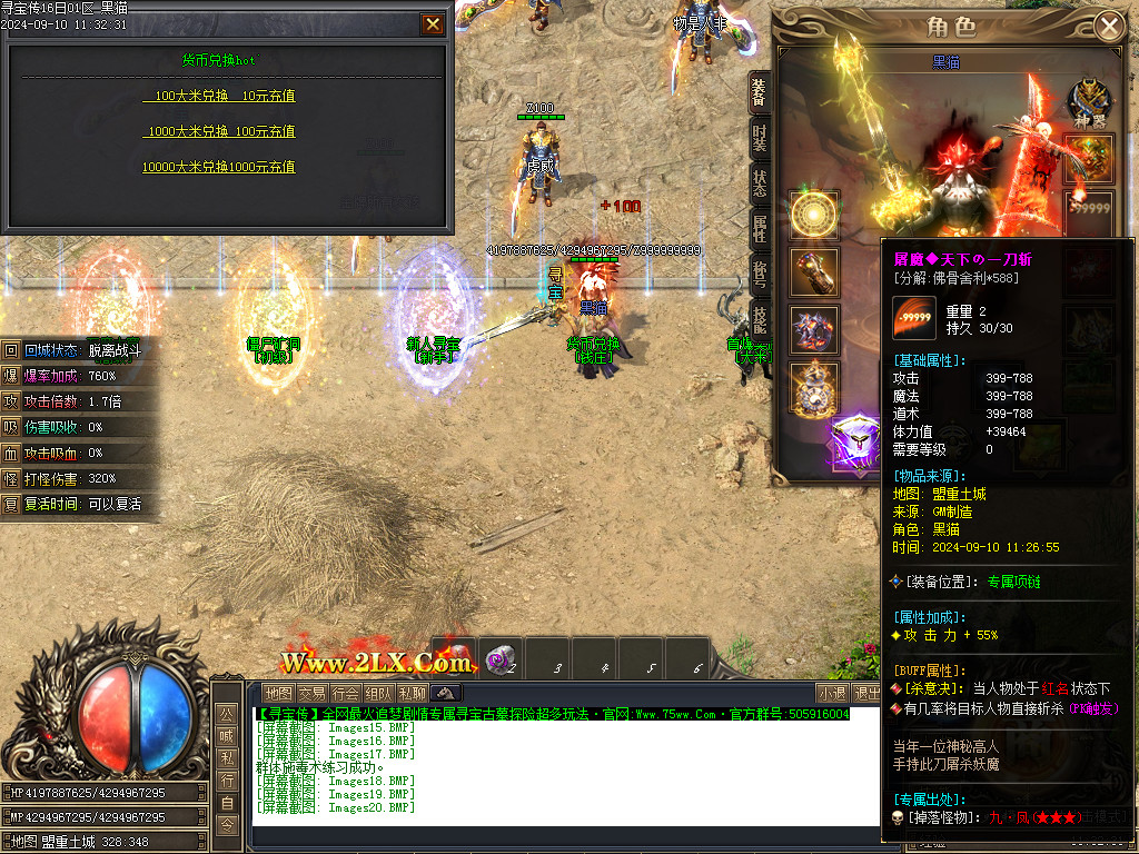 Images21.BMP