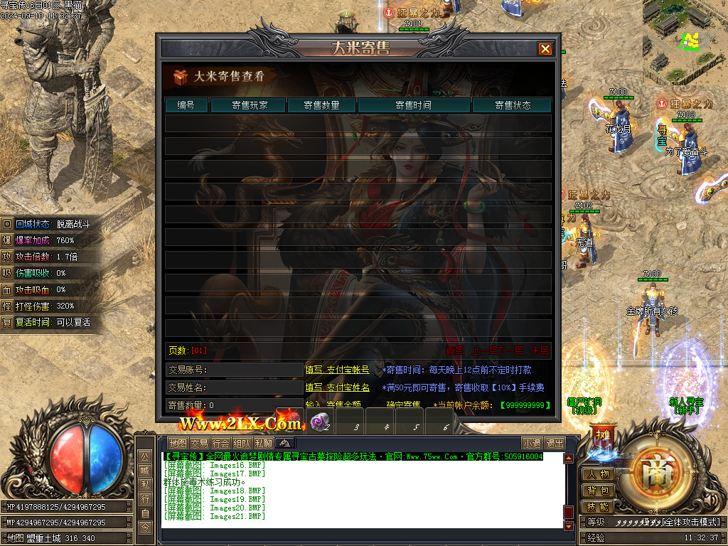 Images22.BMP