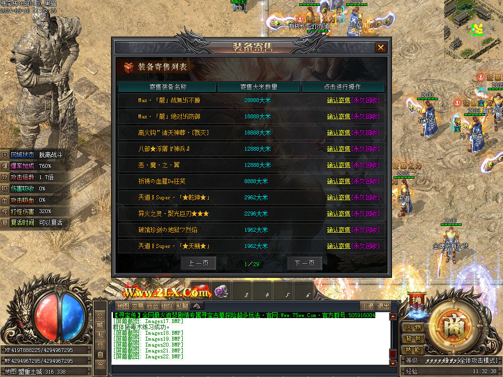 Images23.BMP