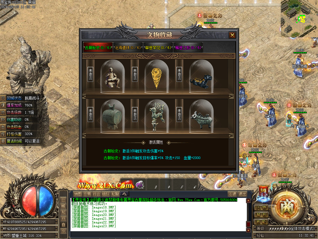 Images24.BMP
