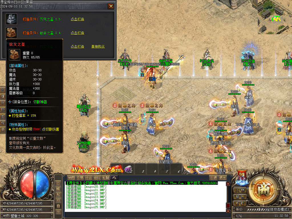 Images26.BMP