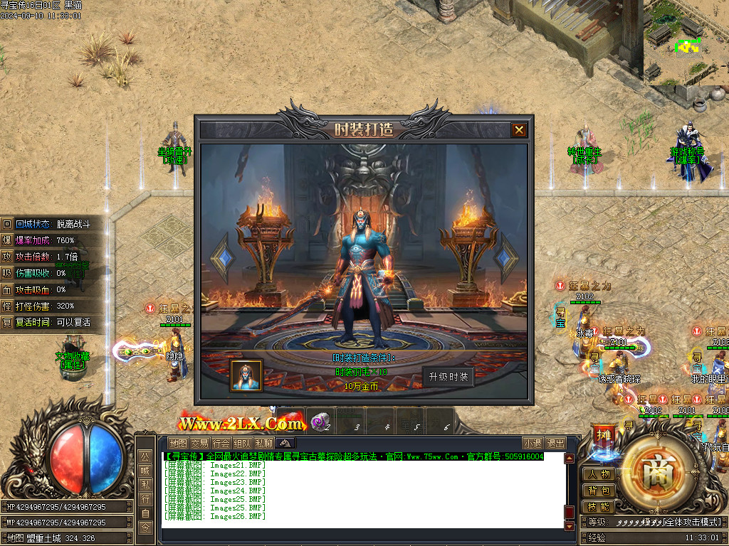 Images27.BMP