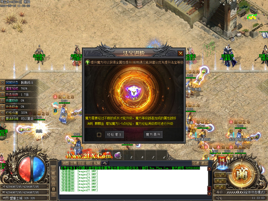Images28.BMP